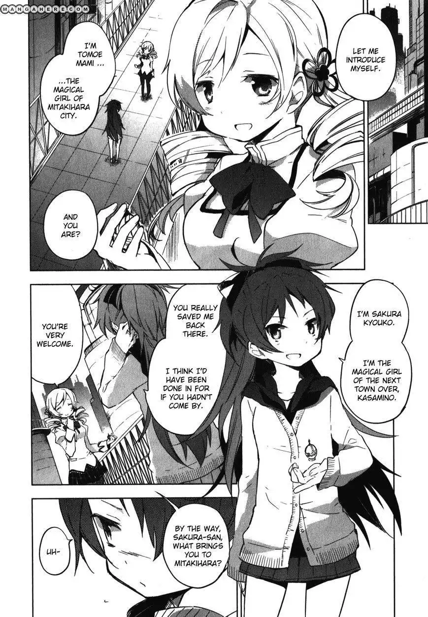 Mahou Shoujo Madoka Magica - The Different Story Chapter 1 35